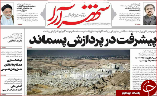 از برنامه دولت برای تنظیم بازار  ایام نوروز تا قاچاق خاک