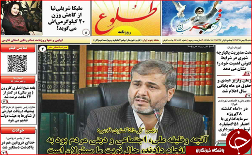 از برنامه دولت برای تنظیم بازار  ایام نوروز تا قاچاق خاک