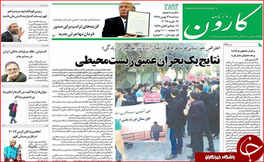 از برنامه دولت برای تنظیم بازار  ایام نوروز تا قاچاق خاک