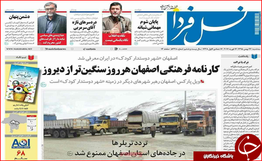 از برنامه دولت برای تنظیم بازار  ایام نوروز تا قاچاق خاک