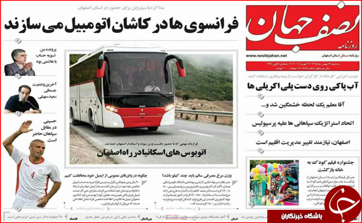 از برنامه دولت برای تنظیم بازار  ایام نوروز تا قاچاق خاک
