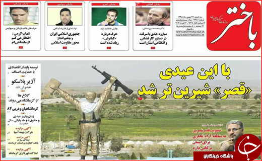 از برنامه دولت برای تنظیم بازار  ایام نوروز تا قاچاق خاک