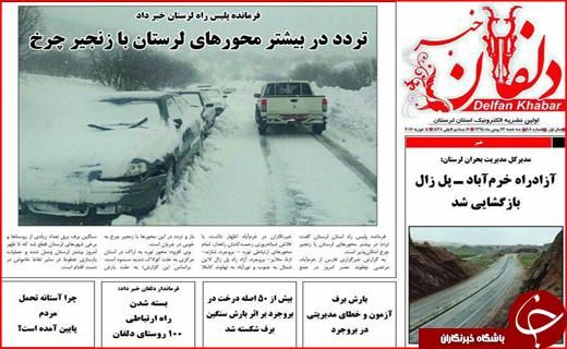 از برنامه دولت برای تنظیم بازار  ایام نوروز تا قاچاق خاک