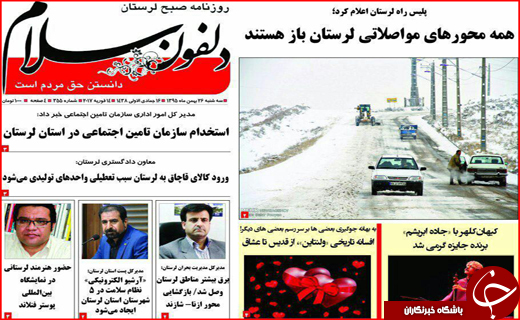 از برنامه دولت برای تنظیم بازار  ایام نوروز تا قاچاق خاک