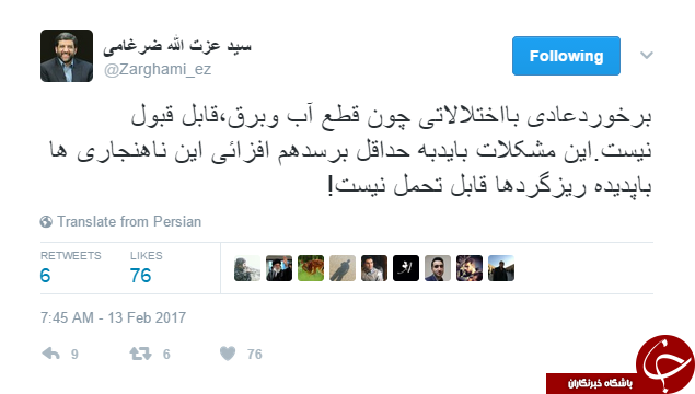 واکنش تند ضرغامی نسبت به بی&zwnj;توجهی مسئولین +عکس