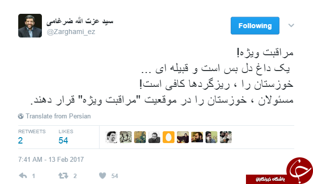 واکنش تند ضرغامی نسبت به بی&zwnj;توجهی مسئولین +عکس