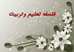 تامین لزوم هماهنگی حوزه تعلیم‌ و تربیت و جامعه شناسی در سطح جامعه