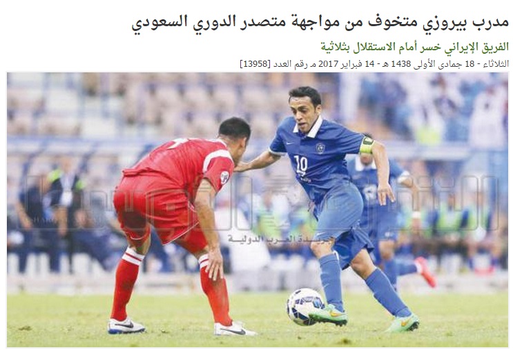 برانکو و پرسپولیسی&zwnj;ها از الهلال می ترسند