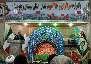 برگزاری اولین یادواره سرداران و ۲۵۰شهیدسیستان وبلوچستان در زابل