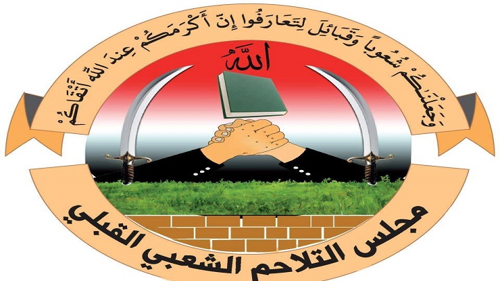 انهدام تانک 