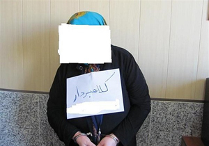 کلاهبرداری با ترفند رادیو قرآن