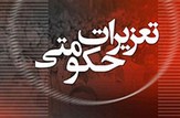 واحدهای عرضه لوازم یدکی زیر ذره بین نظارت