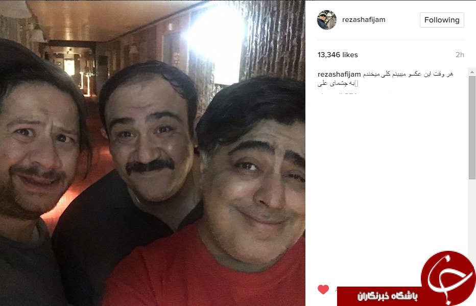 خنده رضا شفیعی جم با دیدن این عکس