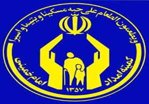 کمک یک میلیارد و ۹۴۵ میلیون تومانی خیران به نیازمندان