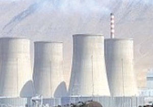 بهره برداری از نخستین نیروگاه حرارتی CHP در گرمی