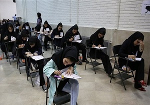 6 اسفند برگزاری آزمون یکپارچه دکتری