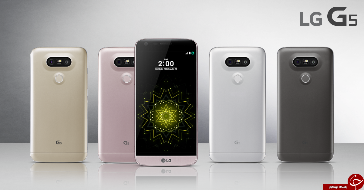 مقایسه گوشی هواوی P9 و گوشی LG G5