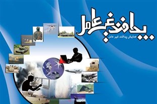 کسب رتبه برتر خمینی شهردر حوزه پدافند غیرعامل شهری