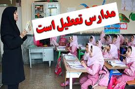 تعطیلی برخی مدارس آذربایجان شرقی به علت بارش برف و سرما