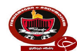 دیدار سیاه جامگان و تراکتورسازی رایگان شد