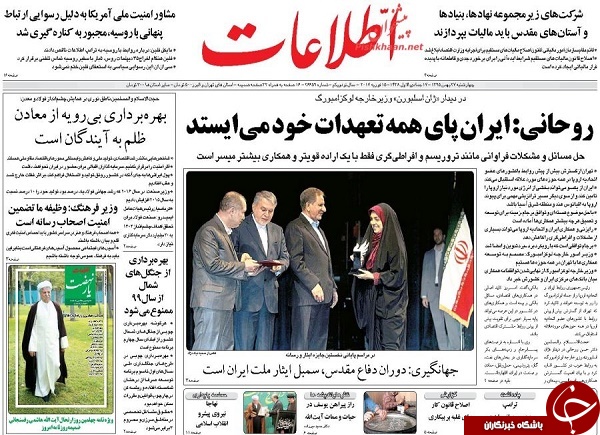 از هواپیمای نویی که نیامده به تعمیرات رفت تا احتمال وجود وصیت نامه سیاسی از هاشمی