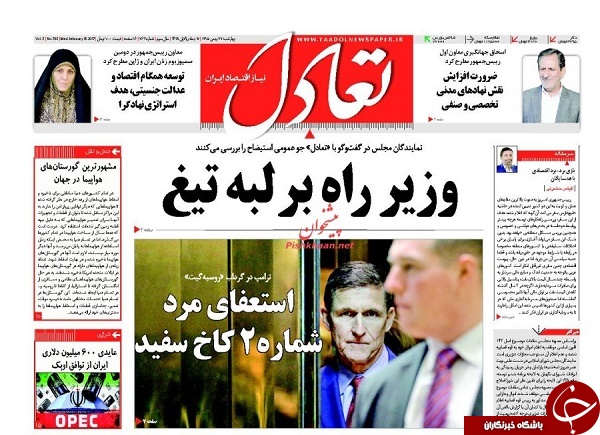 از هواپیمای نویی که نیامده به تعمیرات رفت تا احتمال وجود وصیت نامه سیاسی از هاشمی