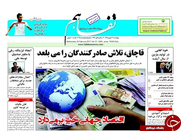 از هواپیمای نویی که نیامده به تعمیرات رفت تا احتمال وجود وصیت نامه سیاسی از هاشمی