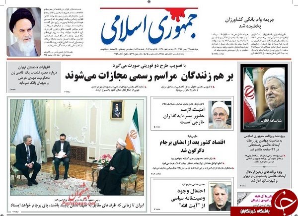 از هواپیمای نویی که نیامده به تعمیرات رفت تا احتمال وجود وصیت نامه سیاسی از هاشمی