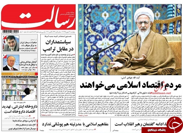 از هواپیمای نویی که نیامده به تعمیرات رفت تا احتمال وجود وصیت نامه سیاسی از هاشمی