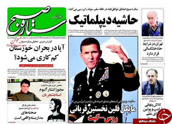 از هواپیمای نویی که نیامده به تعمیرات رفت تا احتمال وجود وصیت نامه سیاسی از هاشمی