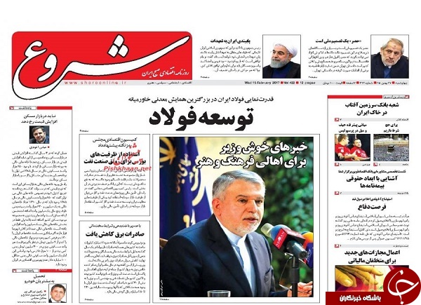 از هواپیمای نویی که نیامده به تعمیرات رفت تا احتمال وجود وصیت نامه سیاسی از هاشمی