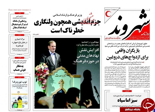 از هواپیمای نویی که نیامده به تعمیرات رفت تا احتمال وجود وصیت نامه سیاسی از هاشمی