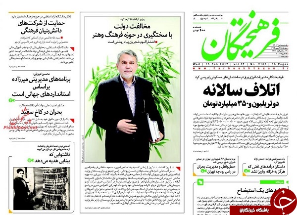 از هواپیمای نویی که نیامده به تعمیرات رفت تا احتمال وجود وصیت نامه سیاسی از هاشمی