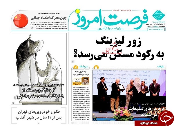 از هواپیمای نویی که نیامده به تعمیرات رفت تا احتمال وجود وصیت نامه سیاسی از هاشمی