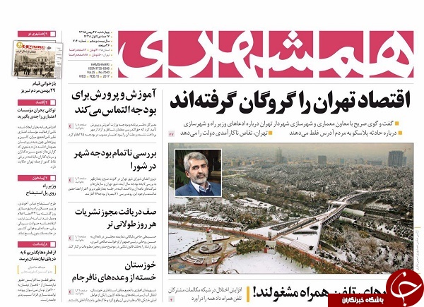 از هواپیمای نویی که نیامده به تعمیرات رفت تا احتمال وجود وصیت نامه سیاسی از هاشمی