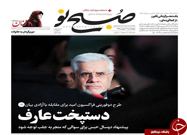از هواپیمای نویی که نیامده به تعمیرات رفت تا احتمال وجود وصیت نامه سیاسی از هاشمی