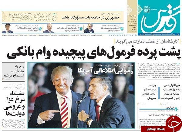 از هواپیمای نویی که نیامده به تعمیرات رفت تا احتمال وجود وصیت نامه سیاسی از هاشمی