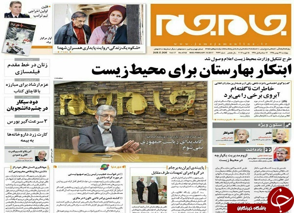 از هواپیمای نویی که نیامده به تعمیرات رفت تا احتمال وجود وصیت نامه سیاسی از هاشمی