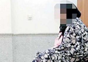 زن کرجی وقتی سرطان گرفت، شوهر و دو فرزندش را کشت!