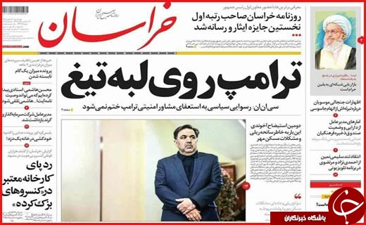 از تا