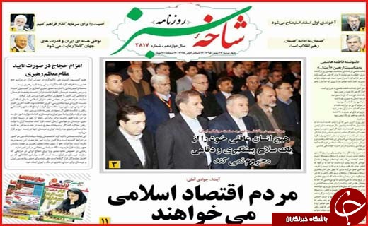 از تا