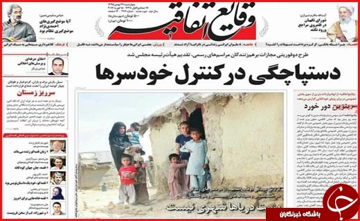 از تا