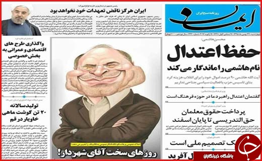 از تا
