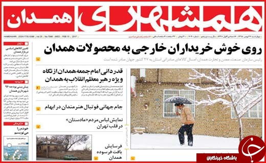 از تا