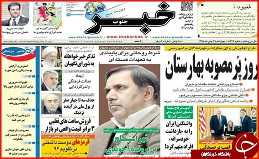 از تا