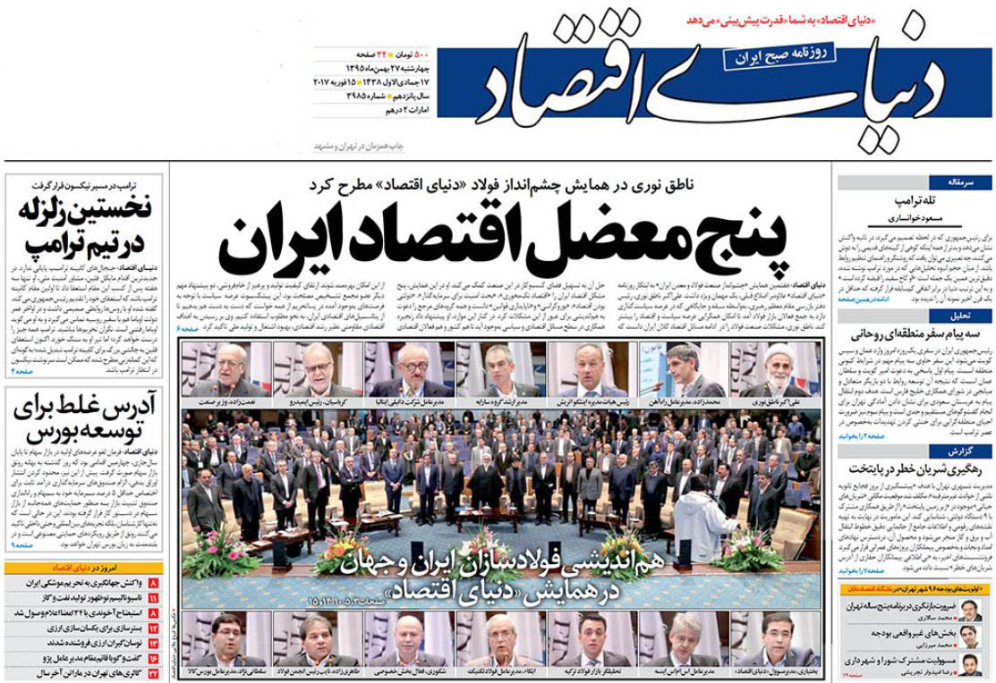 کشورهای همسایه را سرمایه دار کردیم / سفره مردم باز هم گران تر شد/ وسع خانوار ملاک جید حذف یارانه