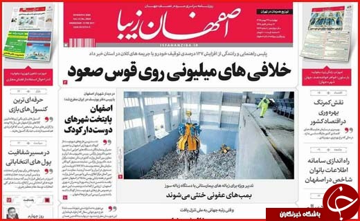 از روزهای سخت آقای شهردار تا روز پر مصوبه بهارستان