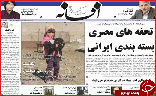 از روزهای سخت آقای شهردار تا روز پر مصوبه بهارستان