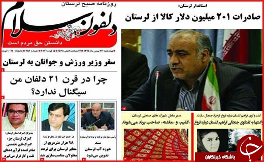 از روزهای سخت آقای شهردار تا روز پر مصوبه بهارستان