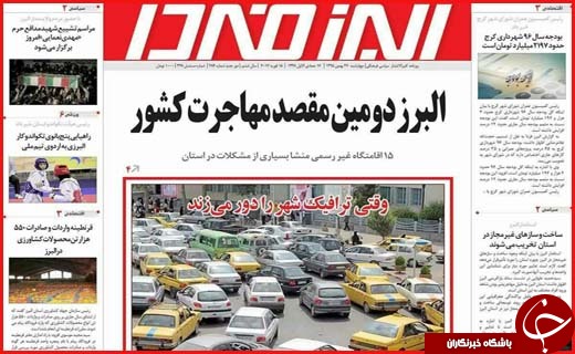از روزهای سخت آقای شهردار تا روز پر مصوبه بهارستان